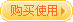 1584576094512508.gif buy.gif
