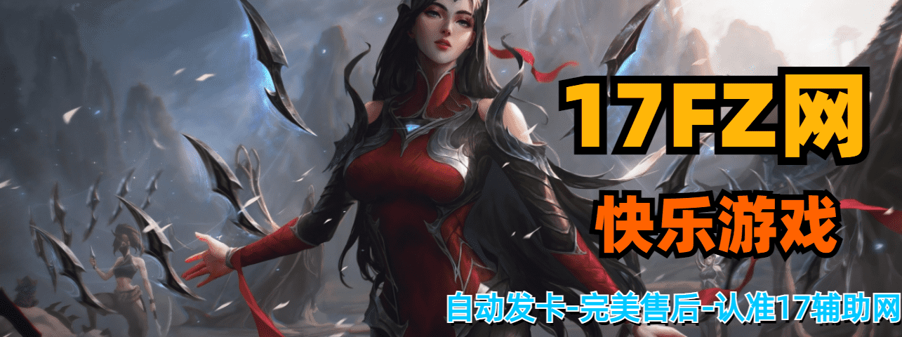 逃离塔科夫辅助丨APEX辅助丨超击突破辅助丨COD19辅助丨使命召唤战区2辅助丨超级人类辅助