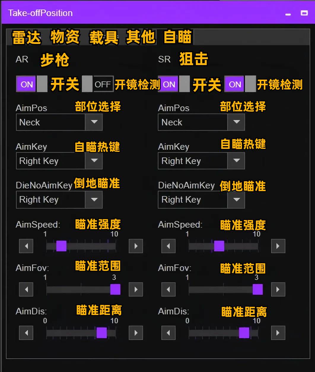 绝地求生网页雷达.jpg 绝地求生网页雷达.jpg