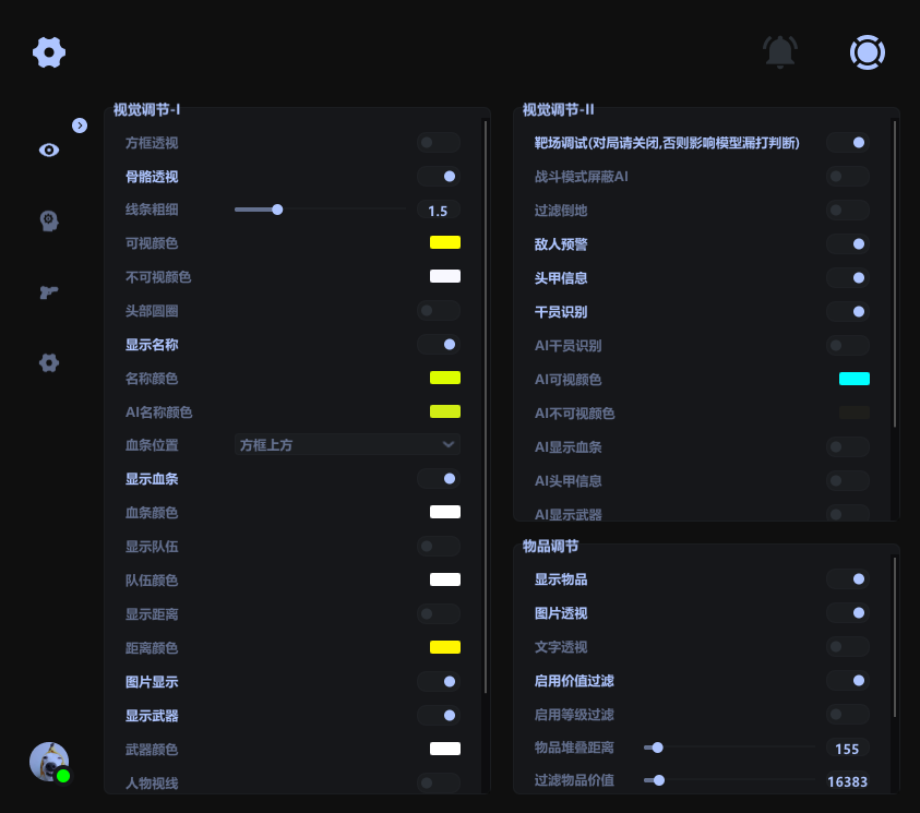DMA辅助EVI.png