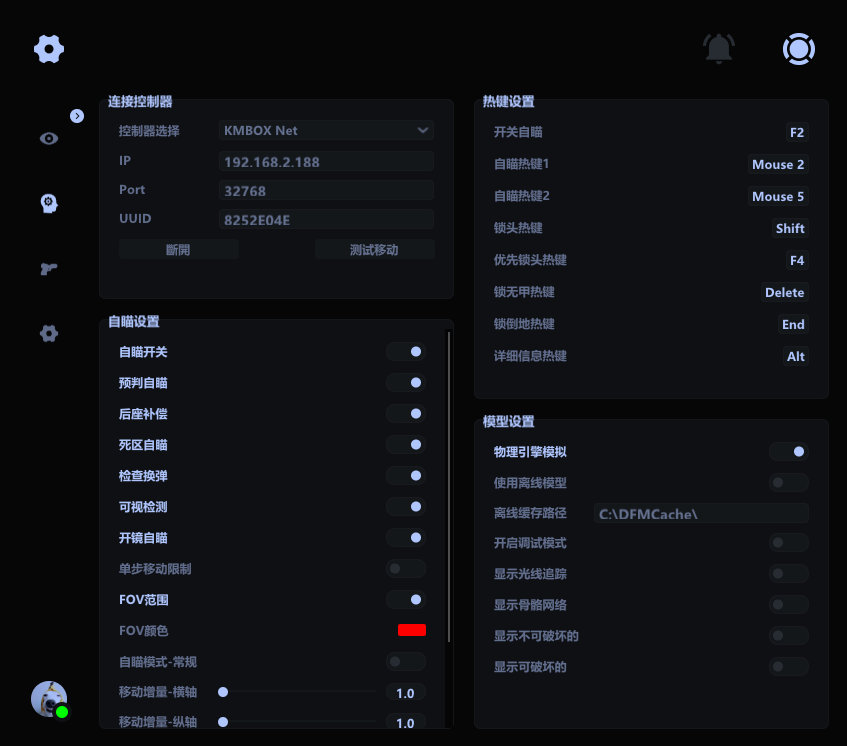EVI辅助.png