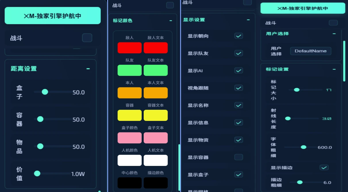 三角洲雷达.png