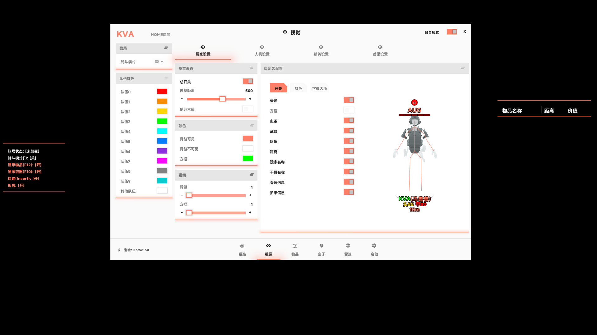 KVA双击内存.jpg KVA双击内存.jpg