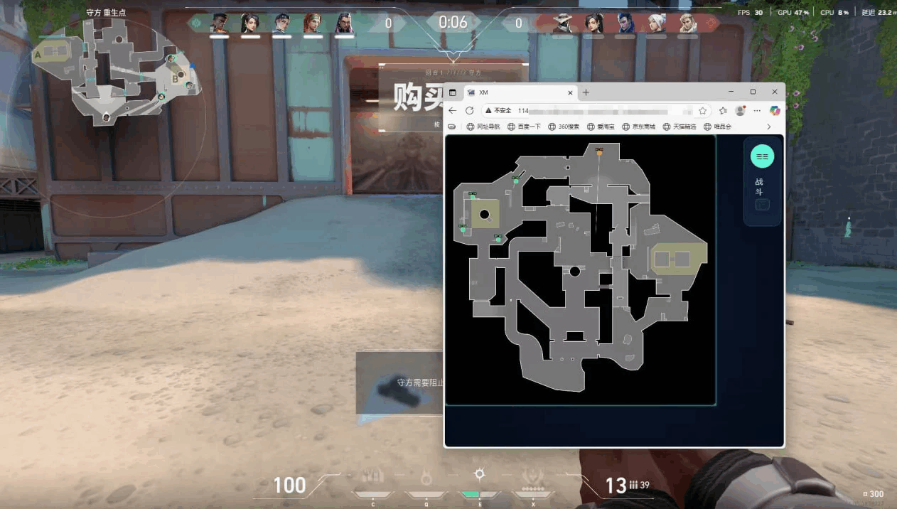 无畏契约网页雷达.png 无畏契约网页雷达.png