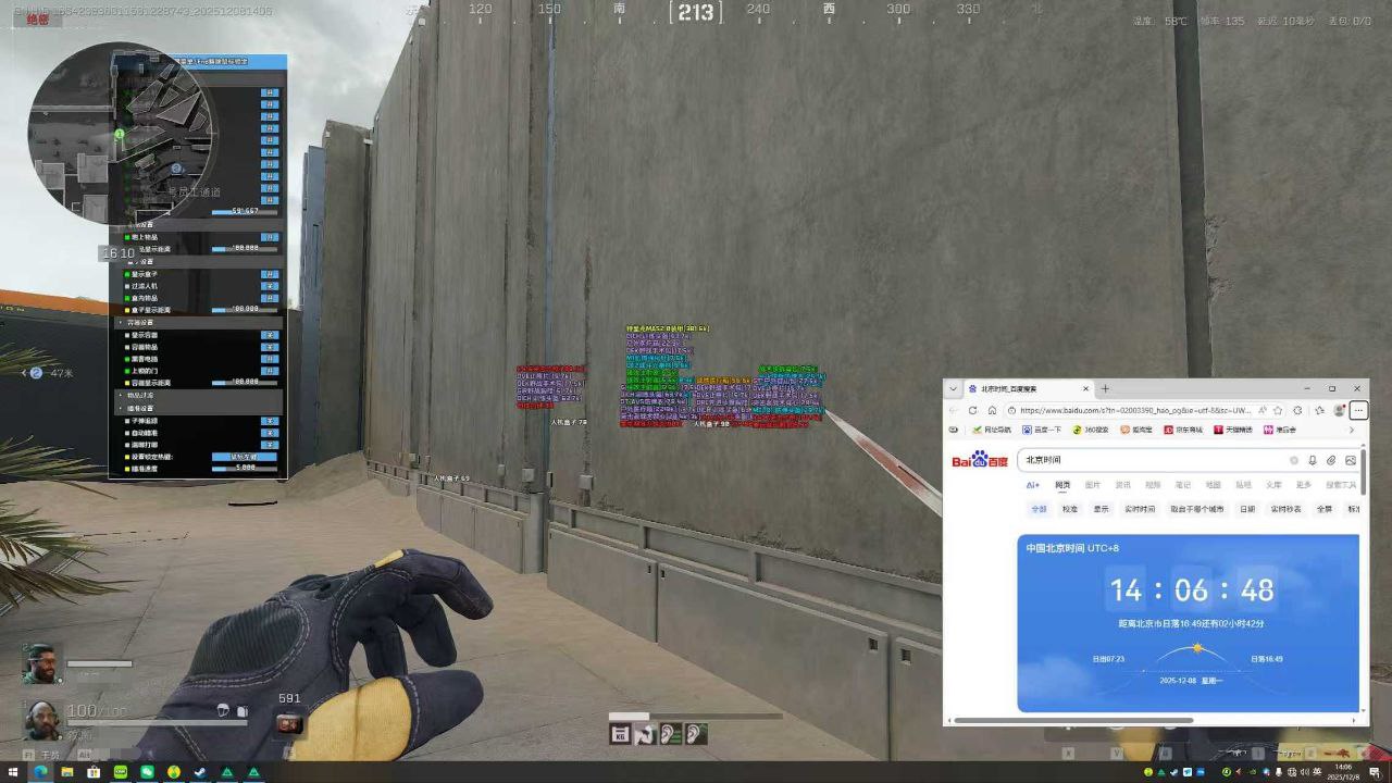 三角洲弑天辅助.jpg 三角洲弑天辅助.jpg