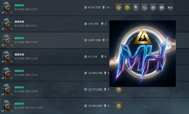 三角洲MH辅助.png 三角洲MH辅助.png