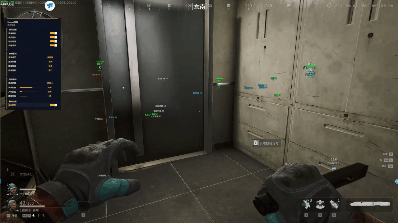 三角洲nove辅助.png 三角洲nove辅助.png